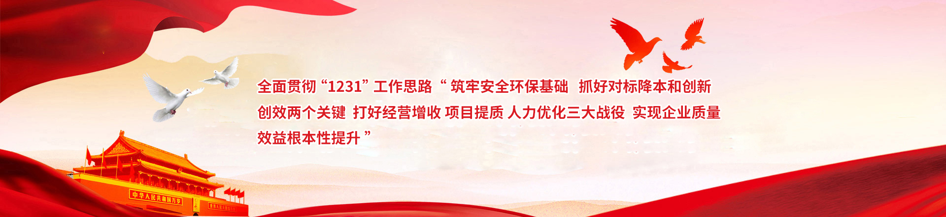 星空网页版登录入口